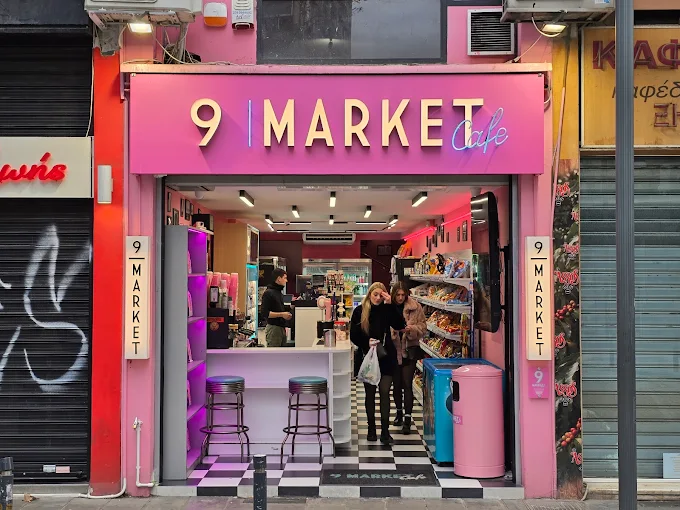 Βασιλέως Ηρακλείου 2