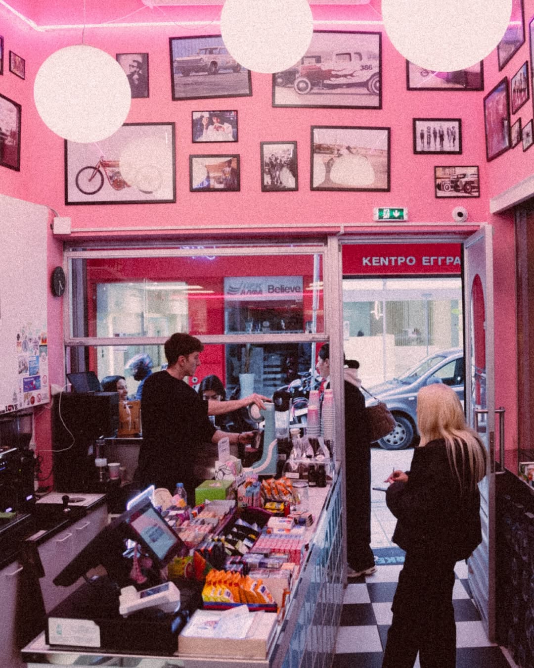 Εργασία στο 9 Market Cafe